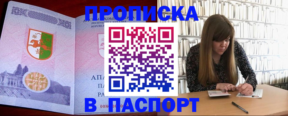 временная регистрация поиск в Ярославской области